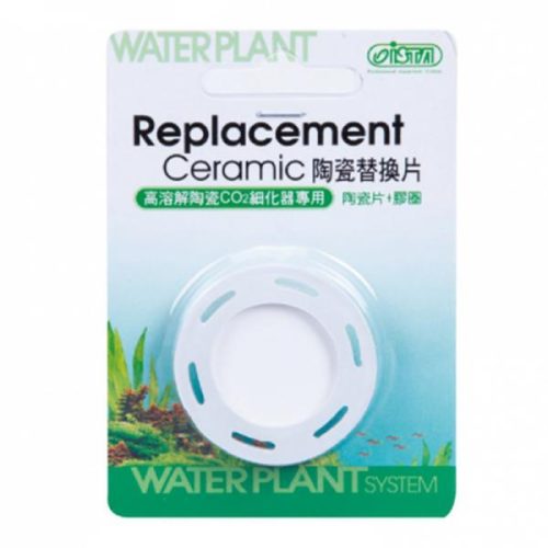 Ista - Ceramic Replacement Ufo Size L