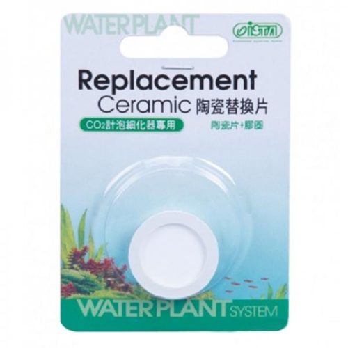 Ista - Ceramic Replacement Diffuser M